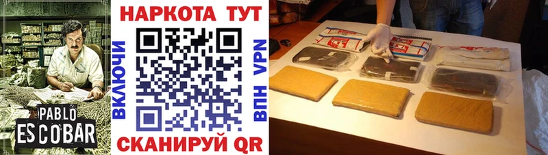 Какие есть наркотики Тольятти ГАШ Cocaine Alpha-PVP ЭКСТАЗИ АМФ Мефедрон Бошки Шишки