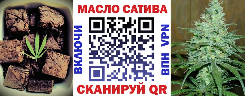 закладка  Тольятти  Еда ТГК конопля 