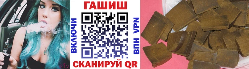 ГАШИШ индика сатива  Тольятти 