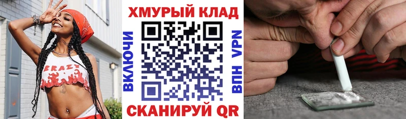Героин белый  где купить наркотик  Тольятти 