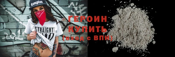 MESCALINE Краснослободск
