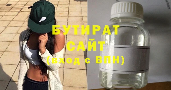 прущие крисы Сосновоборск