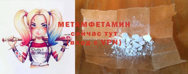 MESCALINE Краснослободск