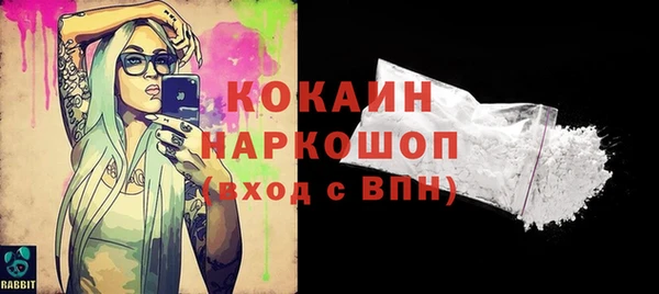 кокаин перу Краснотурьинск