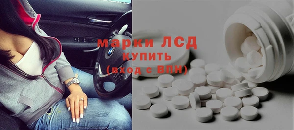 синтетический гашиш Кинешма