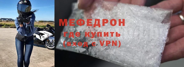 MESCALINE Краснослободск