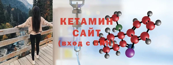 MESCALINE Краснослободск