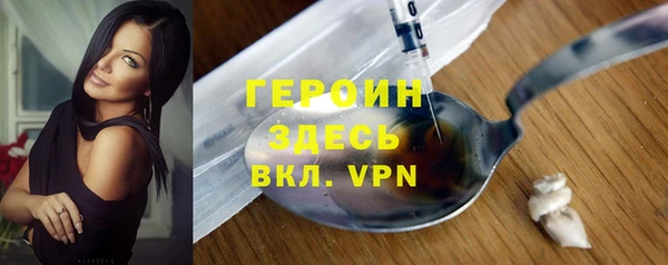 не бодяженный Красноперекопск