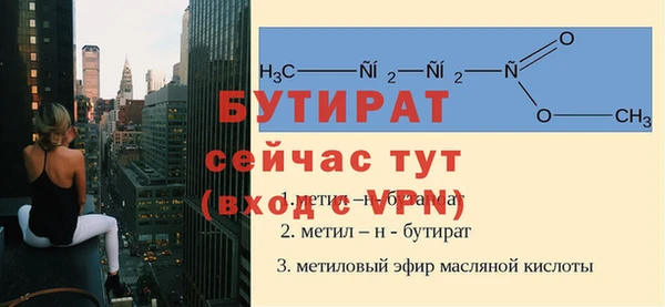 MESCALINE Краснослободск