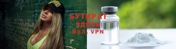 MDMA Premium VHQ Коряжма