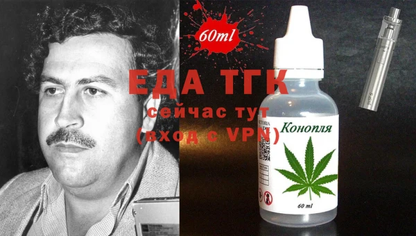 прущая мука Костерёво