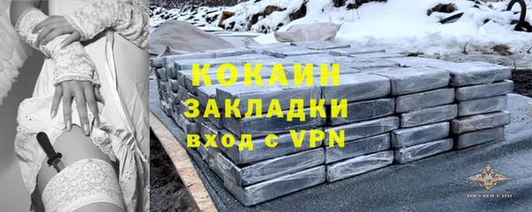 не бодяженный Красноперекопск