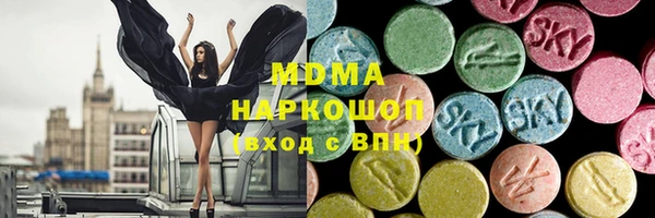 не бодяженный Красноперекопск