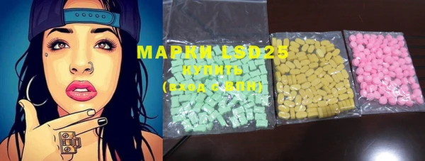 мяу мяу кристалл Киреевск