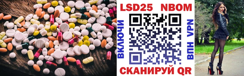 ЛСД экстази кислота  Тольятти 