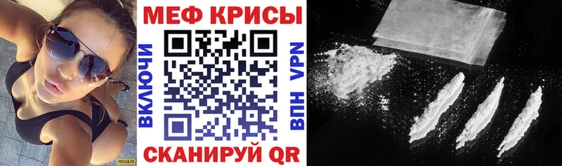 мега ONION купить Тольятти shop как зайти Меф мяу мяу