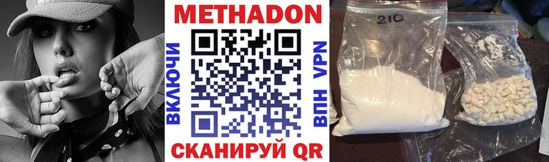 Метадон methadone  хочу наркоту  Тольятти 
