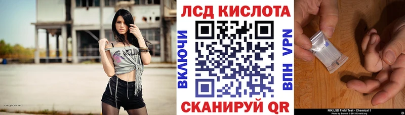Наркотические марки 1,8мг  Тольятти 