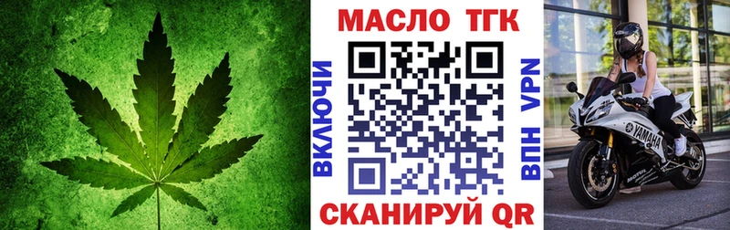 hydra ССЫЛКА  Тольятти  ТГК жижа 