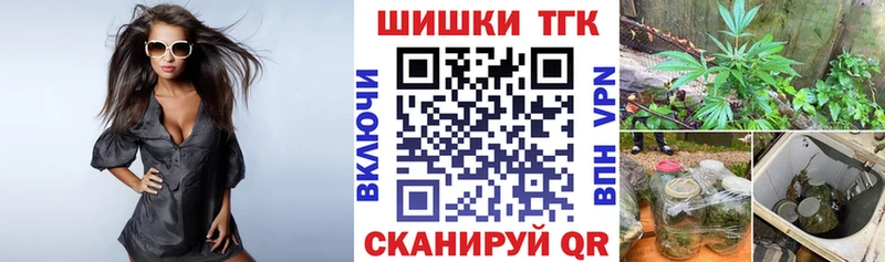 Бошки марихуана SATIVA & INDICA  мега зеркало  Тольятти  где продают наркотики 
